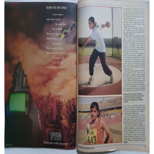 Sport Star (Saturday, December 25, 1993 )