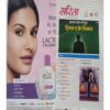 Sarita ( May 1st 2022 )
