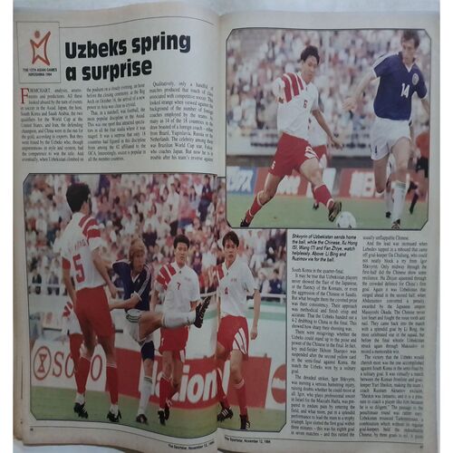 Sport Star (Saturday, November 12, 1994 )