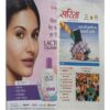 Sarita ( June 1st 2023 )
