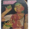 Sarita ( March 2nd 1981 )