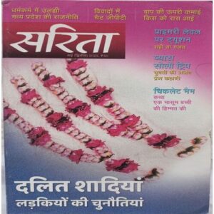 Sarita ( May 2nd 2023 )