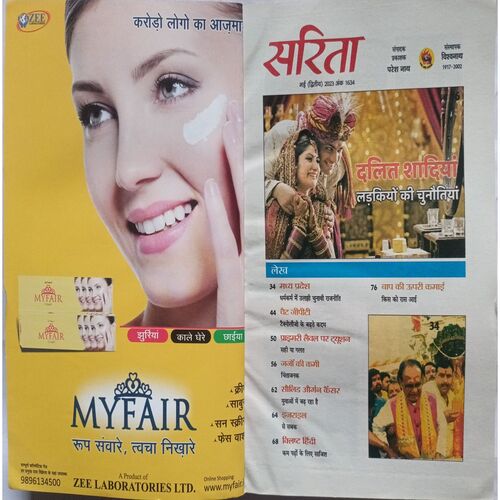 Sarita ( May 2nd 2023 )