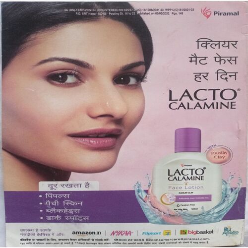 Sarita ( May 2nd 2023 )
