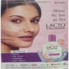 Sarita ( August 1st 2022 )