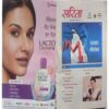 Sarita ( June 1st 2022 )