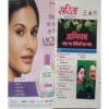 Sarita ( July 1st 2022 )