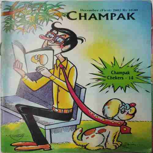 Champak ( December 1st 2002)