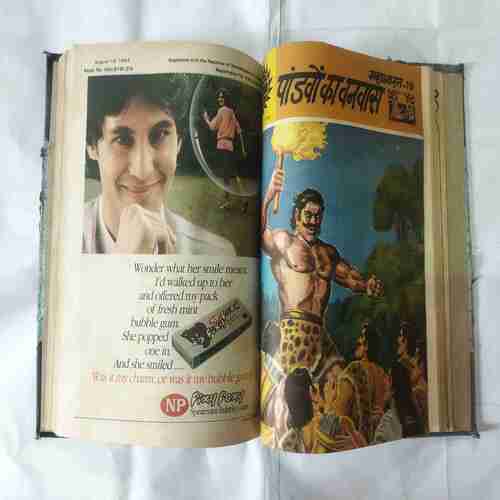 AMAR CHITRA KATHA (10 IN 1 SINGLE BINDING) MAHABHARATA NO-(11,12,13,14,15,16,17,18,19,20)