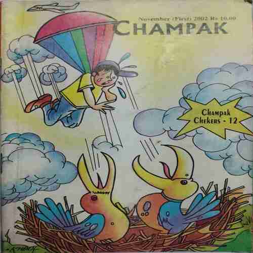 Champak ( November 1st 2002)