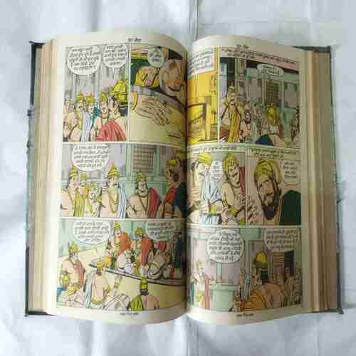 AMAR CHITRA KATHA (10 IN 1 SINGLE BINDING) MAHABHARATA NO-(11,12,13,14,15,16,17,18,19,20)