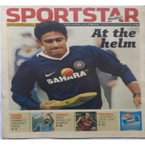 Sport Star ( Saturday, November 17, 2007 ) (Big Size)