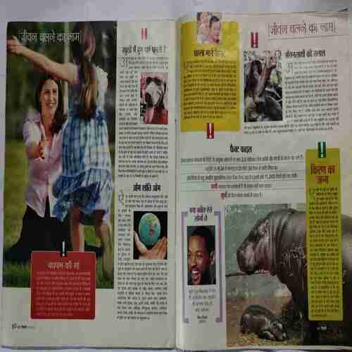 Aha Zindagi  (  August 2007 )