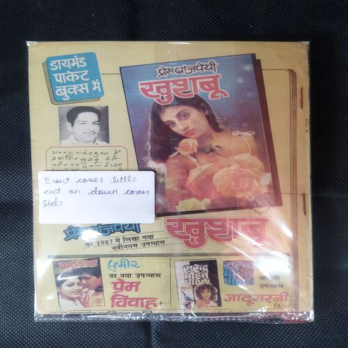 PRAN'S RAMAN AND POP MUSIC (FRONT COVER LITTLE CUT ON DOWN CORNER SIDE)