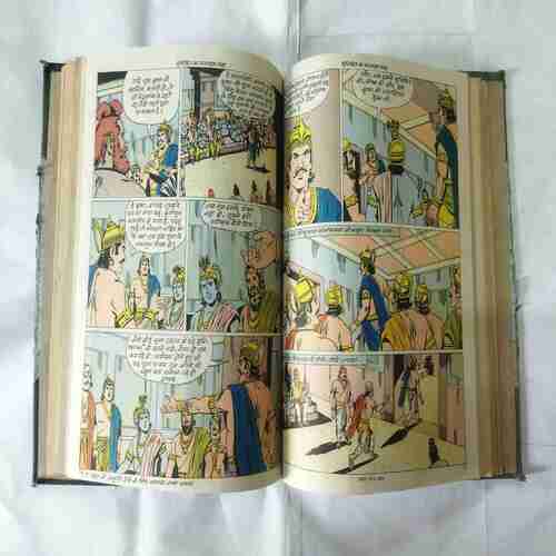 AMAR CHITRA KATHA (10 IN 1 SINGLE BINDING) MAHABHARATA NO-(11,12,13,14,15,16,17,18,19,20)