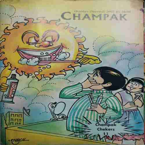 Champak ( October 2nd 2002)