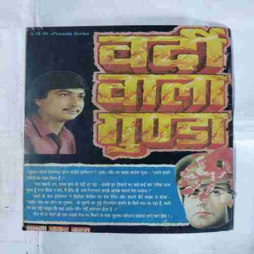 ANGAARA GAAYAB