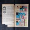 PRAN'S RAMAN AND POP MUSIC (FRONT COVER LITTLE CUT ON DOWN CORNER SIDE)