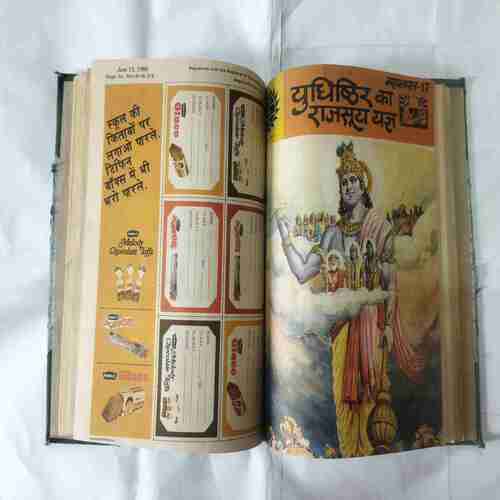 AMAR CHITRA KATHA (10 IN 1 SINGLE BINDING) MAHABHARATA NO-(11,12,13,14,15,16,17,18,19,20)