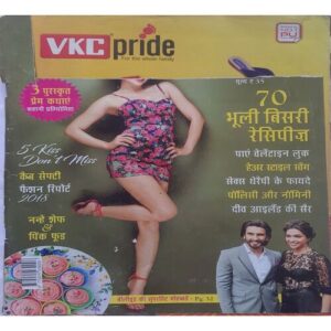 Vanita ( March 2018 )