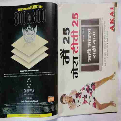 Aha Zindagi  ( November 2006 )