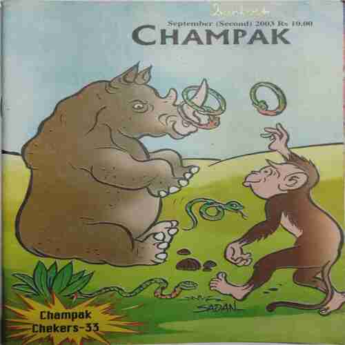 Champak ( September 2nd 2003)