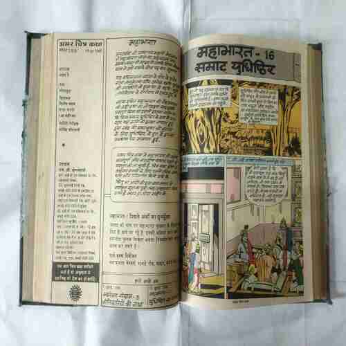 AMAR CHITRA KATHA (10 IN 1 SINGLE BINDING) MAHABHARATA NO-(11,12,13,14,15,16,17,18,19,20)