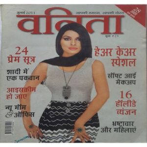 Vanita ( July 2011 )