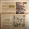 Sports World ( 28 Feb-6 March, 1990 )