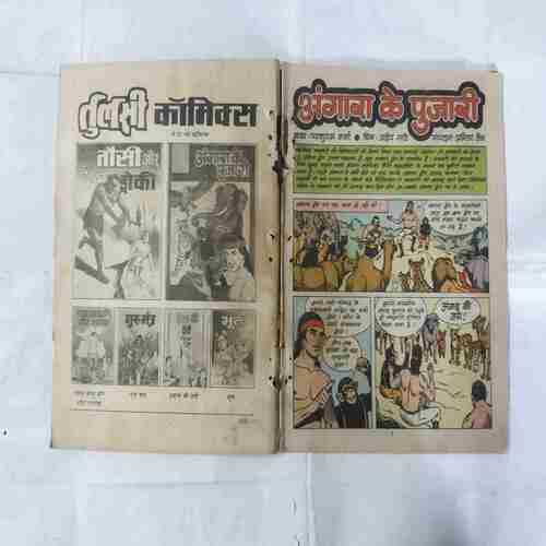 ANGAARA KE PUJARI