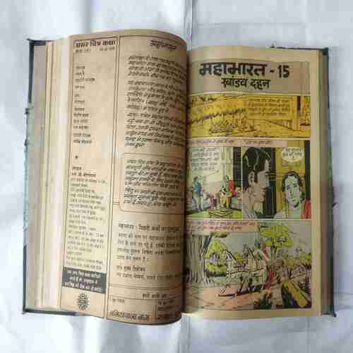AMAR CHITRA KATHA (10 IN 1 SINGLE BINDING) MAHABHARATA NO-(11,12,13,14,15,16,17,18,19,20)