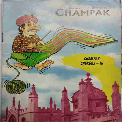 Champak ( January 1st 2003)