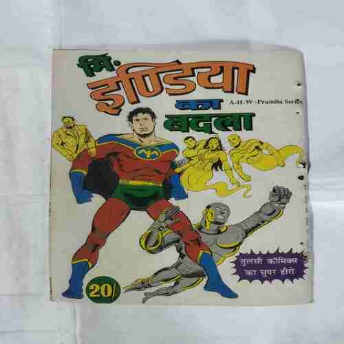 JAY BOLO ANGAARA KI