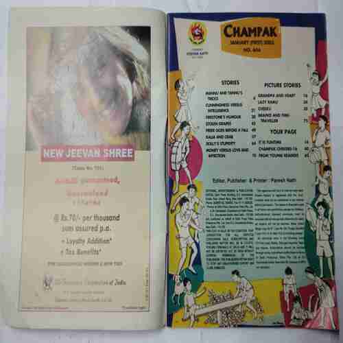 Champak ( January 1st 2003)