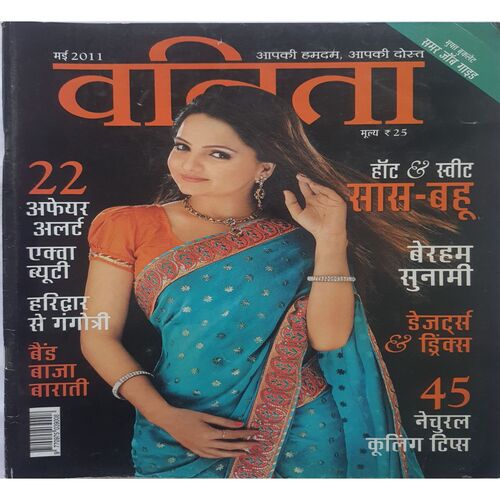 Vanita ( May 2011 )