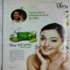 Aha Zindagi  (  March 2008 )