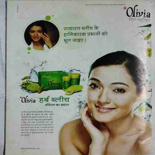Aha Zindagi  (  March 2008 )