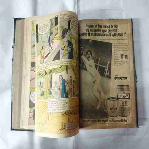 AMAR CHITRA KATHA (10 IN 1 SINGLE BINDING) MAHABHARATA NO-(11,12,13,14,15,16,17,18,19,20)