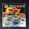 DUNIYA KHATARE ME