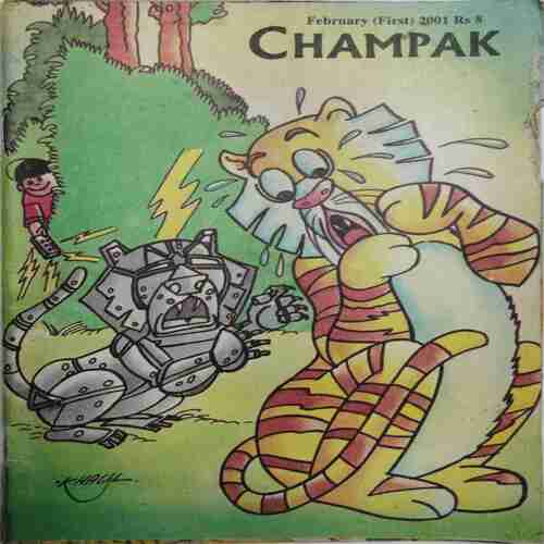 Champak ( February 1st 2001)