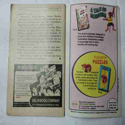 Champak ( February 1st 2001)
