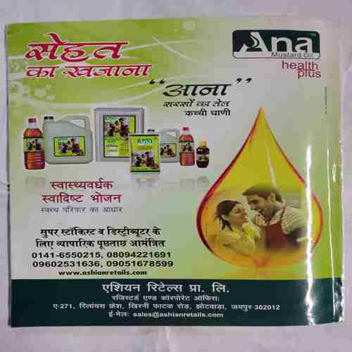 Aha Zindagi  (Varshik Visheshaank )