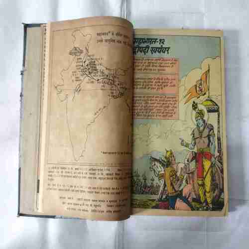 AMAR CHITRA KATHA (10 IN 1 SINGLE BINDING) MAHABHARATA NO-(11,12,13,14,15,16,17,18,19,20)