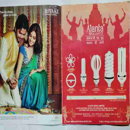 Aha Zindagi  ( October 2011)