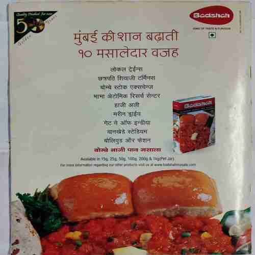 Aha Zindagi  ( October 2011)