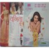 Vanita ( January 2018 )