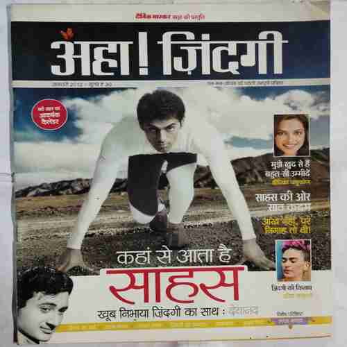 Aha Zindagi  (  January  2012)