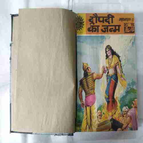 AMAR CHITRA KATHA (10 IN 1 SINGLE BINDING) MAHABHARATA NO-(11,12,13,14,15,16,17,18,19,20)