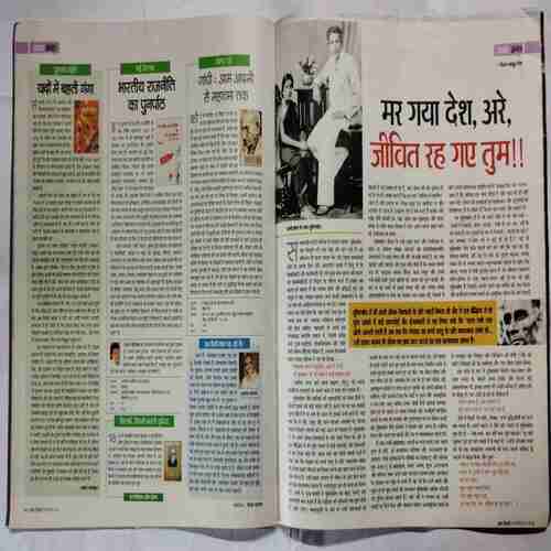 Aha Zindagi  (  January  2012)