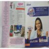 Meri Saheli  ( August 2010 )